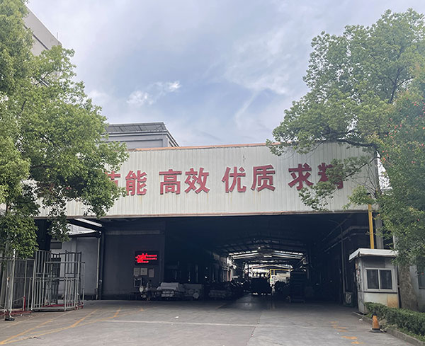 绍兴柯桥晨鸿纺织品有限公司